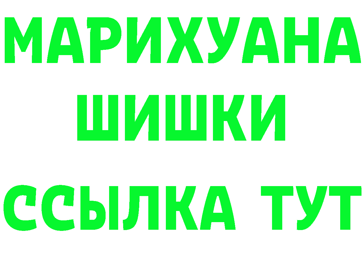 Марихуана Bruce Banner ТОР это гидра Светлый